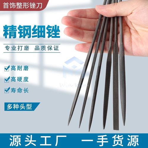 200mm半圆锉刀 鸽牌酒坛整形锉 140mm优质三角竹叶锉平锉打磨工具