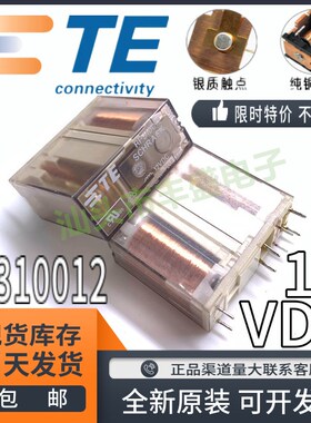全新原装 RP310012 泰科继电器 RP710012 8脚 12VDC 16A