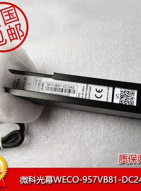 日立电梯HGE光幕GMP02A-W红外线957VB81-DC24S配件N2003399-A