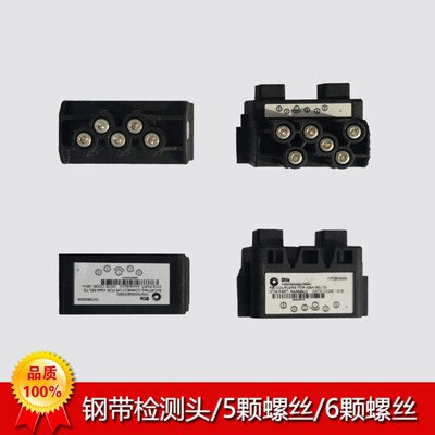 奥的斯电梯钢带检测装置钢带检测头 AAA649J12 AAA649J2当日发货