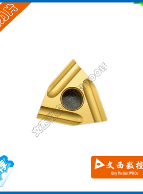 DESKAR/戴斯卡 数控车刀片 WNMG080404R-S LF9011 钢件开槽 新品