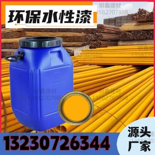 木工工业水漆钢结构油漆金属漆防腐防锈漆彩钢瓦翻新钢管黄色水漆