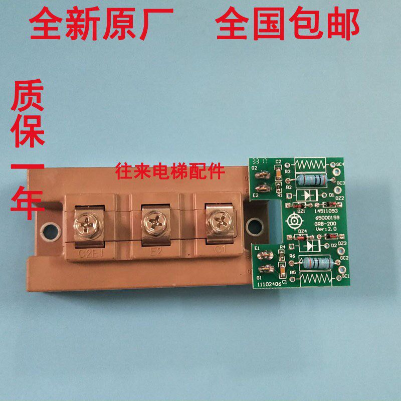 全新原厂日立电梯模块14512580-A模块2MBI200VB-120-50/GRB-200