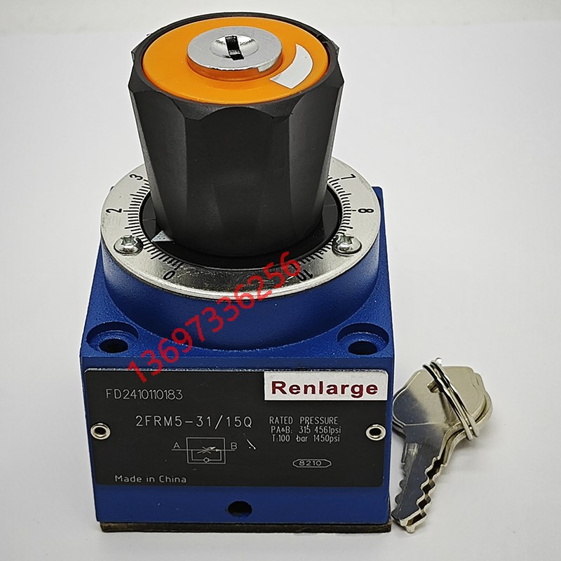 Renlarge华德液压流量调速阀2FRM5-31B/15Q 10 6 3QB 1.2 0.6Z4S5