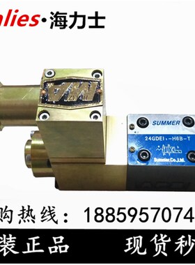 防爆隔爆电磁阀液压阀24GDEI1-H6B-T 24GDBI1-H6B-T 24GDDI1-H6B