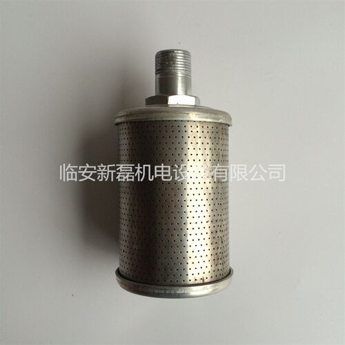 新磊XY-10吸附式干燥机消音器 不锈钢高压消声器 1寸接口消音器