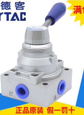原装亚德客带锁手控阀4HV210/230/310/330/410/430-08/10/15/20SL