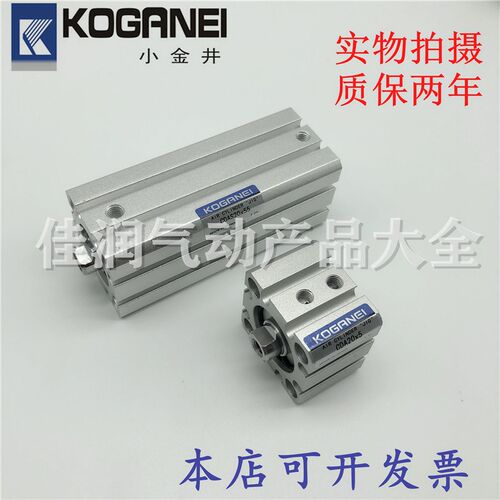 小金井KOGANEI薄型气缸CDAS/CDA20X5X10X15X20X25X30X35X40X45X50