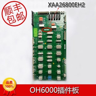 奥 EH2新时达当日 斯电梯OH6000插件板原厂质保一年XAA26800EH1