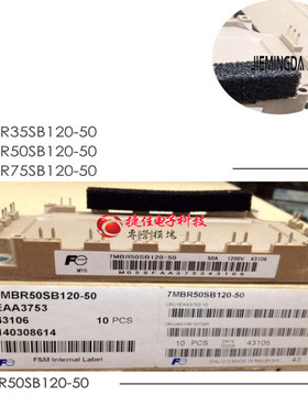 7MBR35SB120-50 7MBR50SB120-50 7MBR75U4B-120-50 100U4B120-50