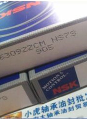 6309ZZ 80309 45*100*25 NSK日本进口轴承内径45外径100高25毫米