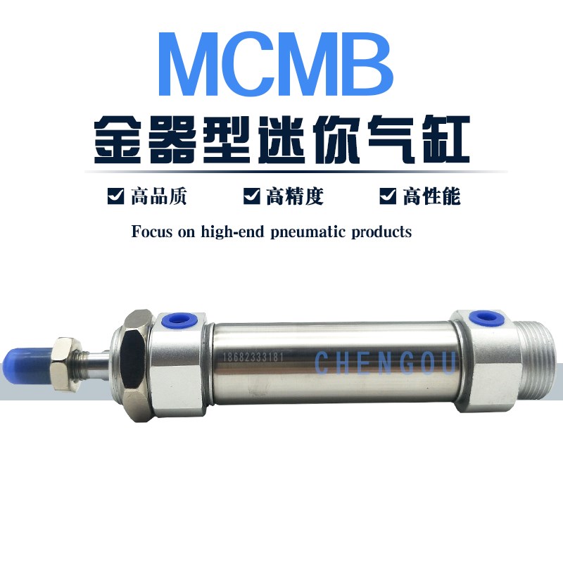 MINDMAN金器型迷你气缸MCMB-11-25-25-40-50-80-100-125-150A-N-E