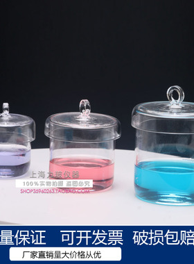 实验石英坩埚带盖5 10 20 30 50 100ML 透明耐高温耐腐蚀石英玻璃