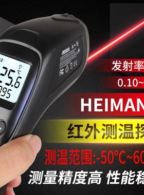 高精度红外线测温枪ET6532厨房烘焙温度计测油温测量商用检测