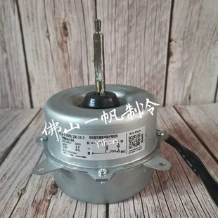 RZA 0000 Hisense 106 30W 海信空调室外风扇电机YDK41