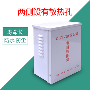 球机金属防水箱CCTV监控设备室外监控电源防水网络POE供电箱