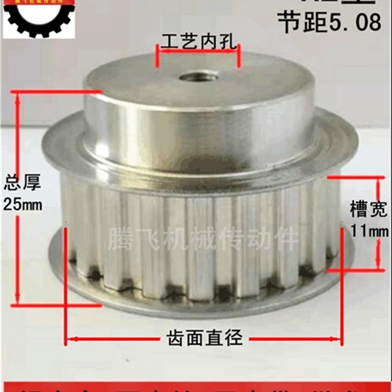 11宽 同步轮 XL54齿 XL55齿 XL56齿  XL60齿