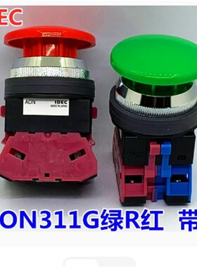 IDEC原装和泉AON310G 301R AON302R 320 302 311G R带锁蘑菇头B Y