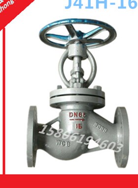 J41H-16C 25 40铸钢法兰停止阀DN15 20 25 32 40 50 65 80 100125