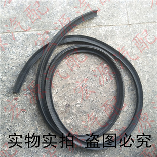 车门漏水密封条 车顶流水槽 适用于北汽威望306 车顶流水密封条