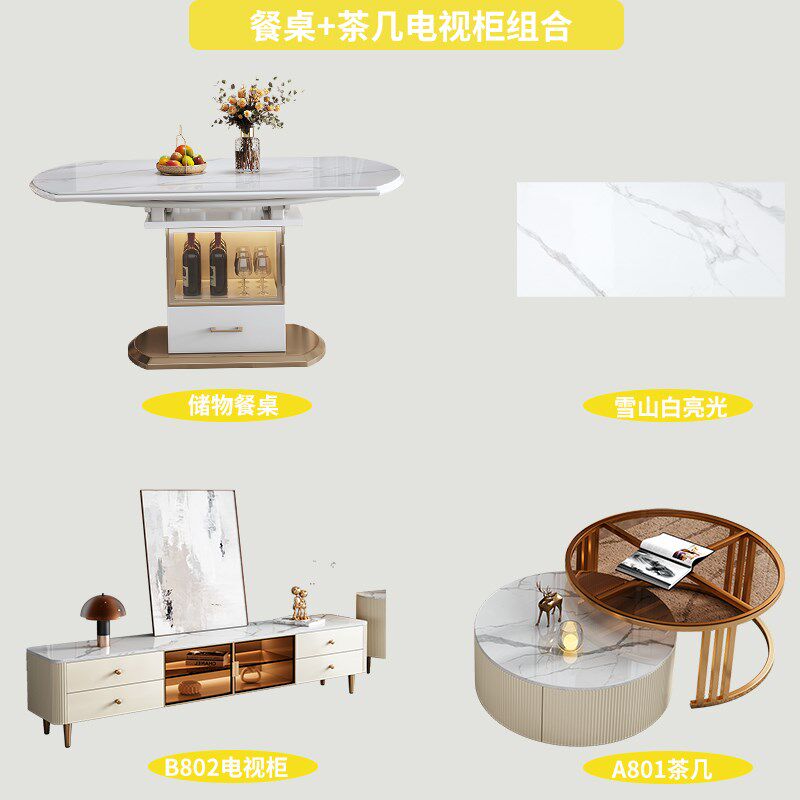 岩板餐桌椅组合轻奢现代简约小户型客厅可伸缩茶几电视机地柜套装