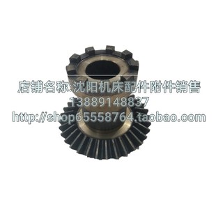 L86 上海 M3.25 X5042A铣床配件伞齿轮Z33 9爪542 蚌埠机床X53T
