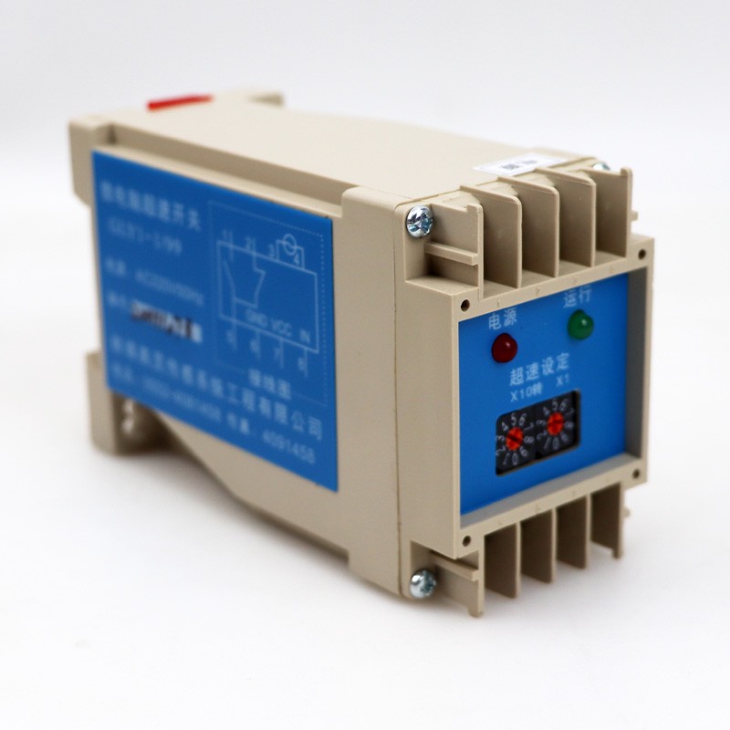 微电脑超速开关 GLY1-1/99 GLY1-0.1/9.9起重机用 行车超速开关