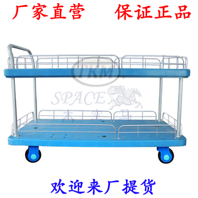 超静音双层护栏平板车超大捡货车长板手推车置物车PLA400-T2-HL2