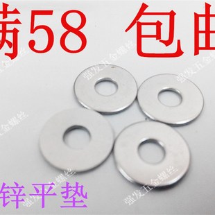 镀锌加大加宽平垫片平垫圈加厚平垫片介子华司铁垫片M4M5M6M8M10