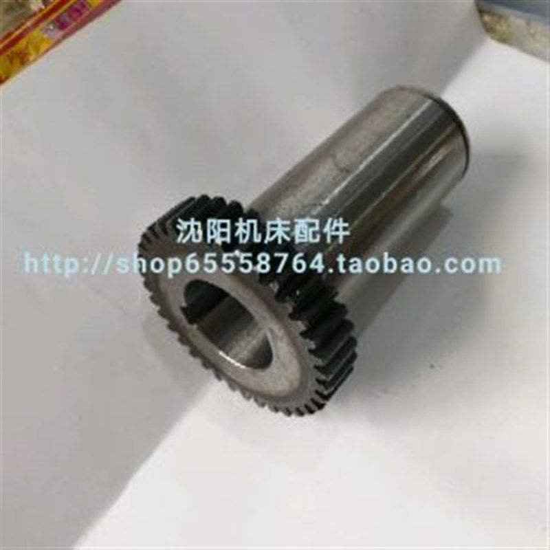 沈阳机床厂C630 机床配件 6073 光杆齿轮 Z36 M2 L118孔35,鲜花速递/花卉仿真/绿植园艺,洒水/浇水壶,淘宝优惠券,粉丝福利购,淘宝优惠卷