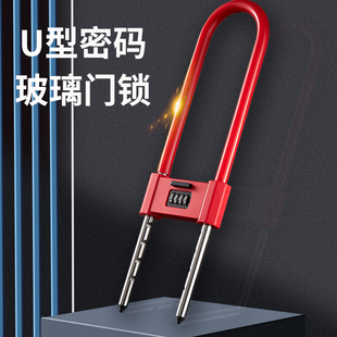 玻璃门锁双门插锁长锁密码锁商铺店铺超市门锁叉锁防盗u型锁具门