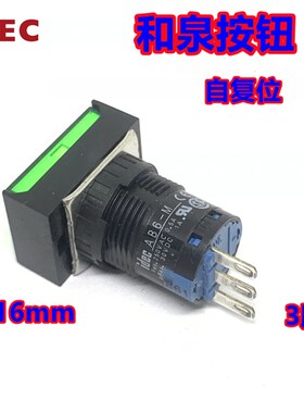 IDEC和泉AB6H-M1LGC按钮AB6H-M1LRC YC AB6M-M1LGC -M1LRC