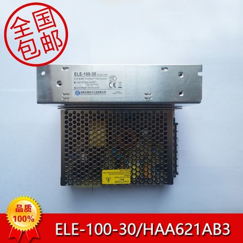 ELE-35-50-100-150-200F-320F-12-24-30奥的斯开关电源华耀