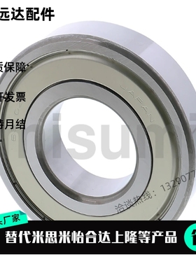 深沟球轴承B6203 6003 6303内径17 6202 6302 6002内径15 ZZ / C3