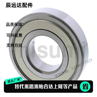 6202 6303内径17 6302 6002内径15 深沟球轴承B6203 6003