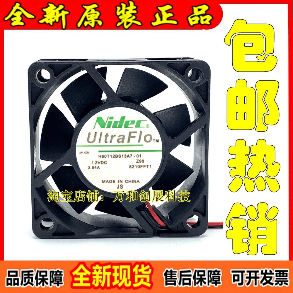 Nidec H60T12BS13A7-01Z90 12V 0.64A蚂蚁S9官电电源散热风扇6CM