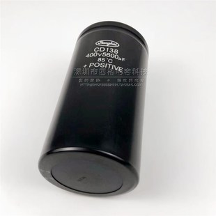 全新原装江海jianghai CD138 400v5600uF高压电解电容450V 变压器