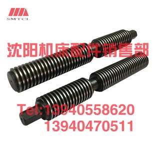 天水星火机床配件四爪800卡盘丝杠40X6车床附件卡盘丝杆直径800