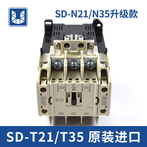电梯接触器 SD-N21 SD-N35 SD-T21 SD-T35 电梯配件 日本原装