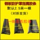 机床钣金伸缩护板刮屑板胶条刮舌钢板护罩黑色一体压舌橡胶密封条