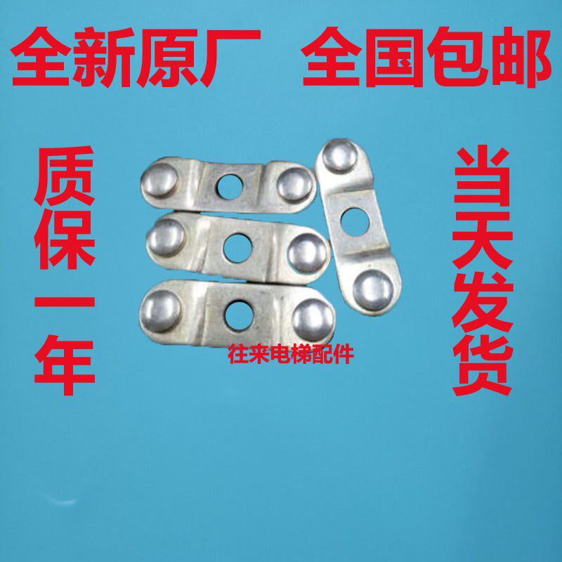 全新原厂广日电梯TDF接触器眼镜仔YP电梯眼镜仔
