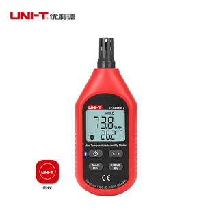优利德UT333BT蓝牙数显温湿度计手机APP精度测温仪温湿度记录仪