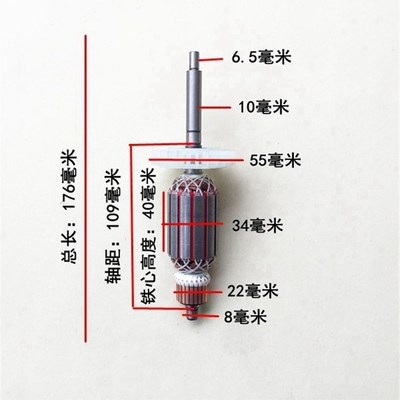 沃普顿贝耐德猎马宝力德ZL225墙壁打磨机 电机转子磨光机原厂配件