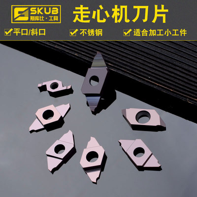 走心机刀片切槽切断刀片自动车床刀片不锈钢槽刀片CTP10/15/20FR