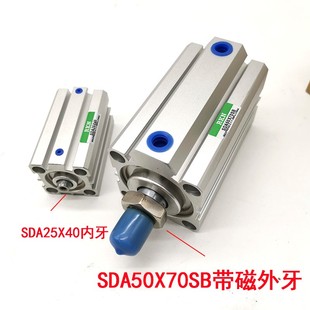 B带磁 SDAJ可调气缸SDA32 10X15X20X25X30X35X40X45X50X60X100