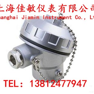 1.5MM佳敏 热电阻接线盒子16 中型仿日式 热电偶头子热电偶接线盒