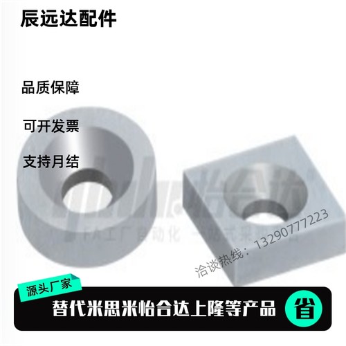 BLS65/BLS66/A8/A10/A12/A15/A20/A25-T2/T3/T4/T4.5/T5/T6 磁铁