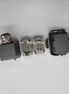 WEVEL威乐重载连接器 H6B-SOH-2B-PG21上壳侧出线 防水航空插头