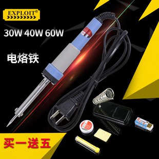 电络铁焊 开拓 60W锡焊恒温电烙铁套装 080805 温家用电烙铁