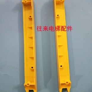 全新原厂梯级边条QSRX.A 申龙人行道踏板边框 申龙扶梯配件